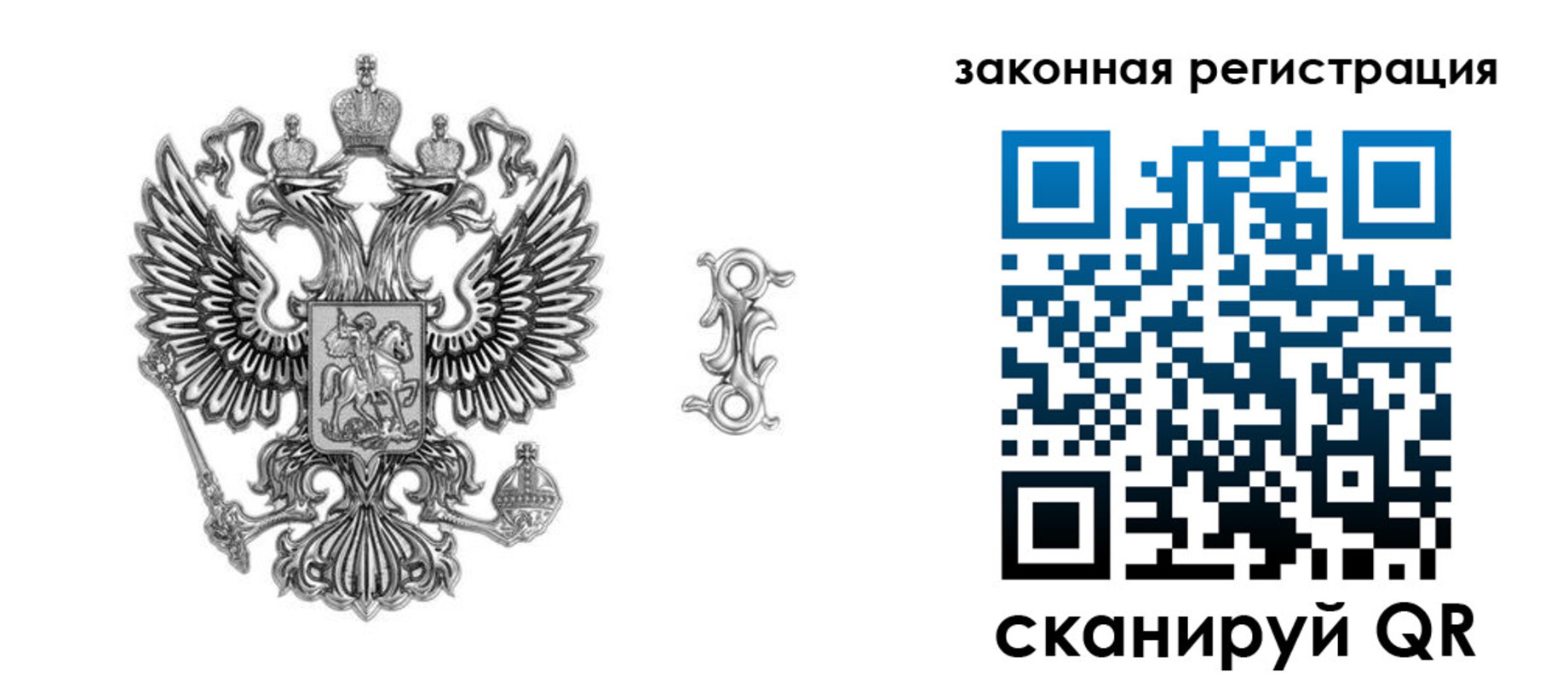 прописка от собственника в Озёрске