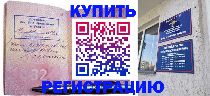 пропишу в квартире в Озёрске